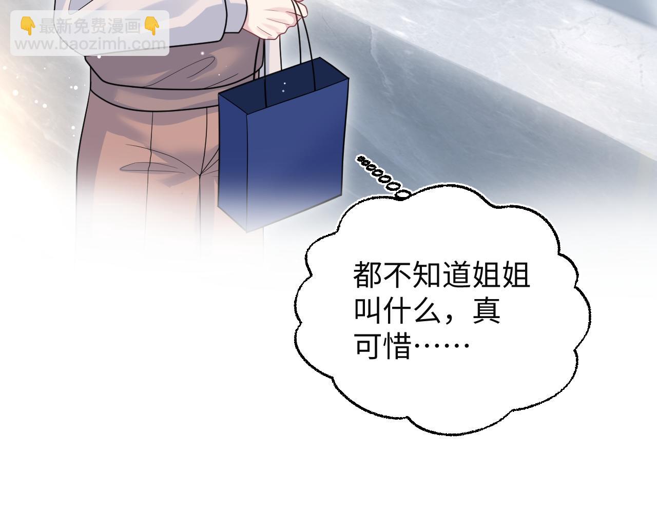 【快穿】絕美白蓮在線教學 - 355 白蓮花和綠茶精(2/3) - 6