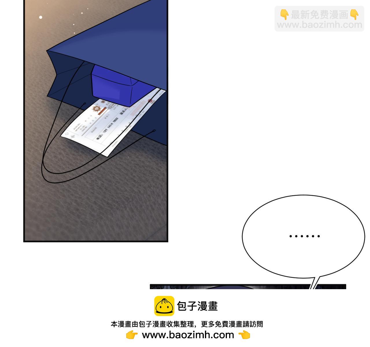 【快穿】絕美白蓮在線教學 - 355 白蓮花和綠茶精(2/3) - 6