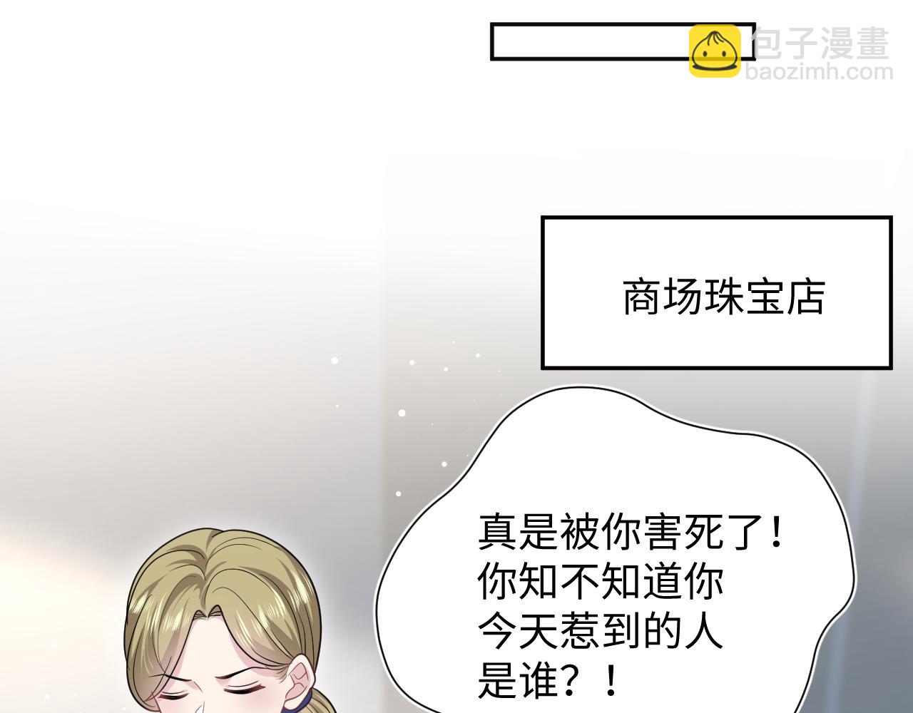 【快穿】絕美白蓮在線教學 - 355 白蓮花和綠茶精(2/3) - 5