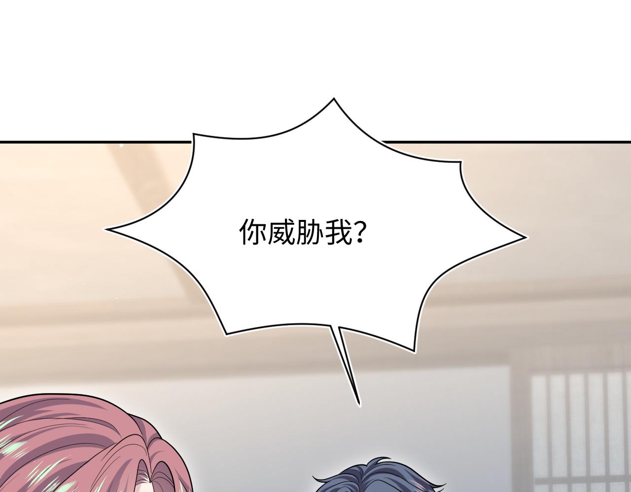 【快穿】絕美白蓮在線教學 - 359 狗男人狗鼻子卻怕狗(1/3) - 1