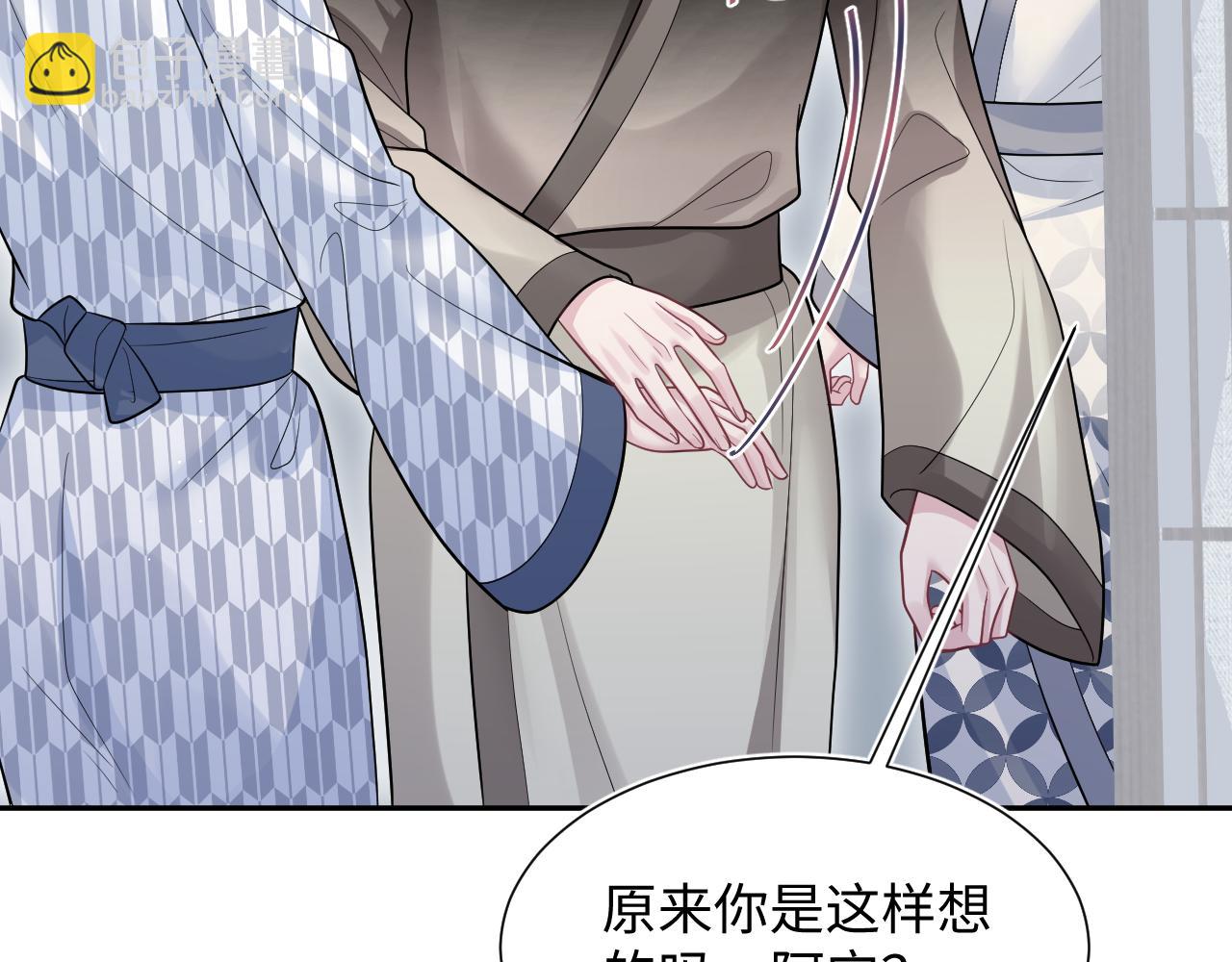 【快穿】絕美白蓮在線教學 - 359 狗男人狗鼻子卻怕狗(1/3) - 2