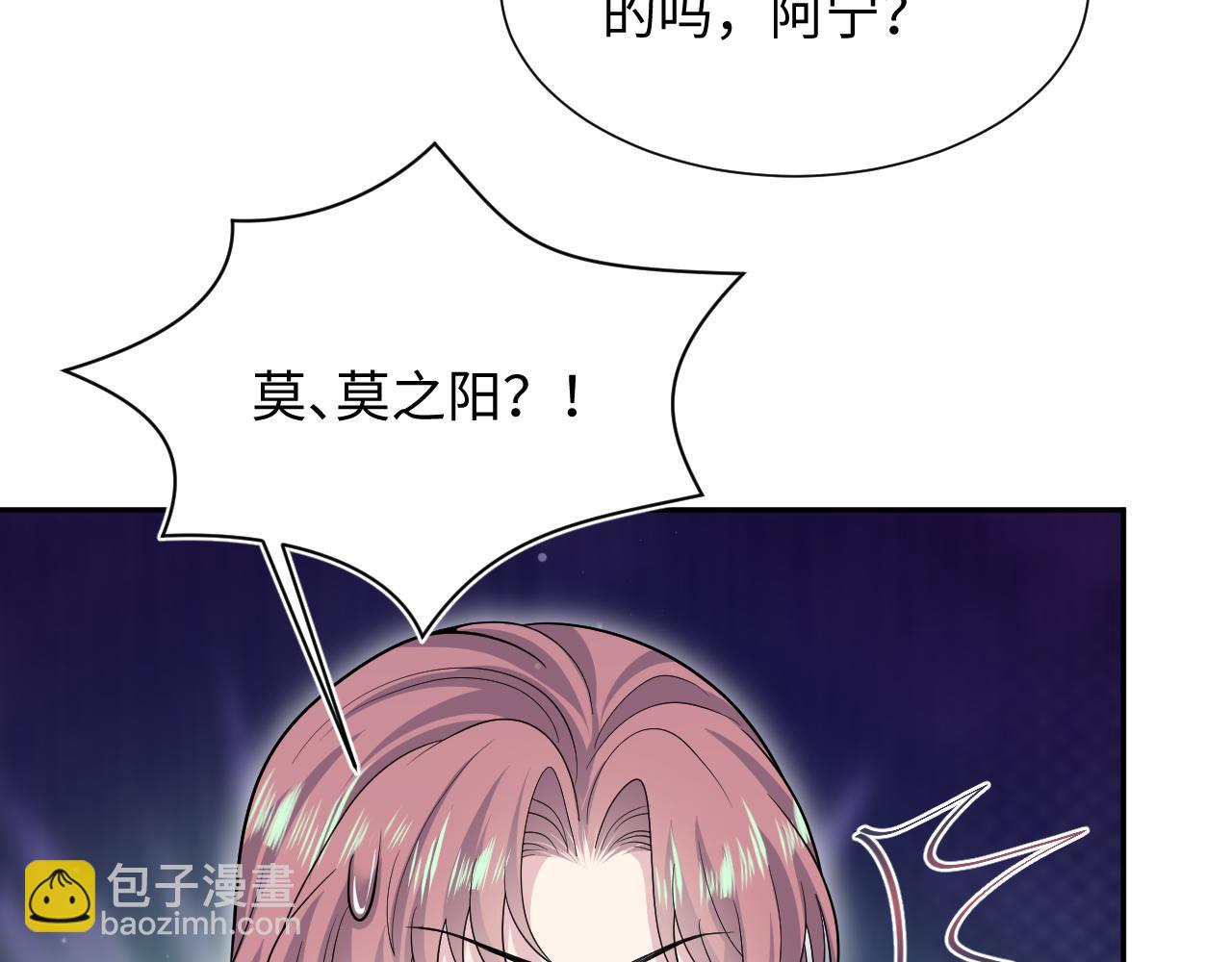 【快穿】絕美白蓮在線教學 - 359 狗男人狗鼻子卻怕狗(1/3) - 3