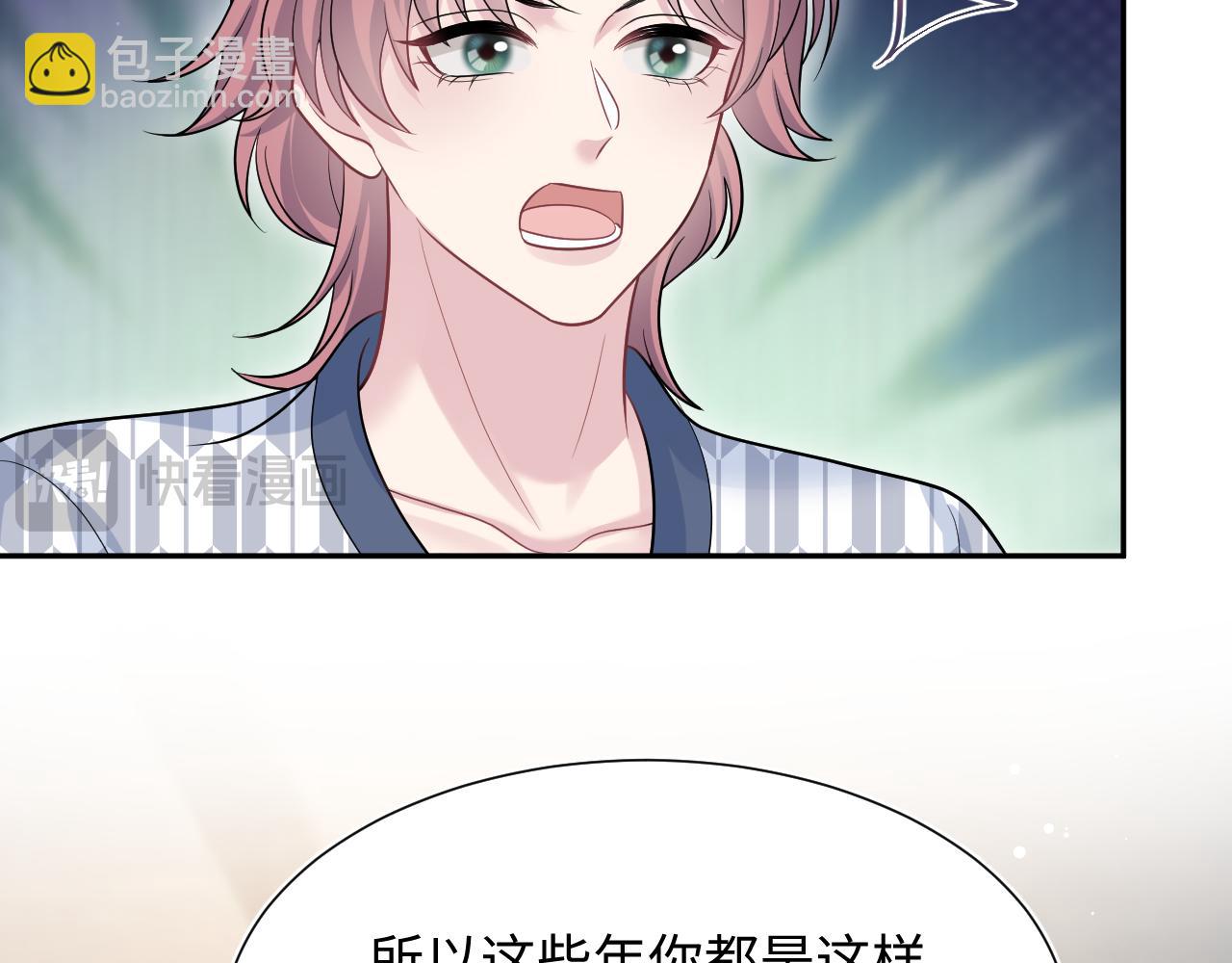 【快穿】絕美白蓮在線教學 - 359 狗男人狗鼻子卻怕狗(1/3) - 4