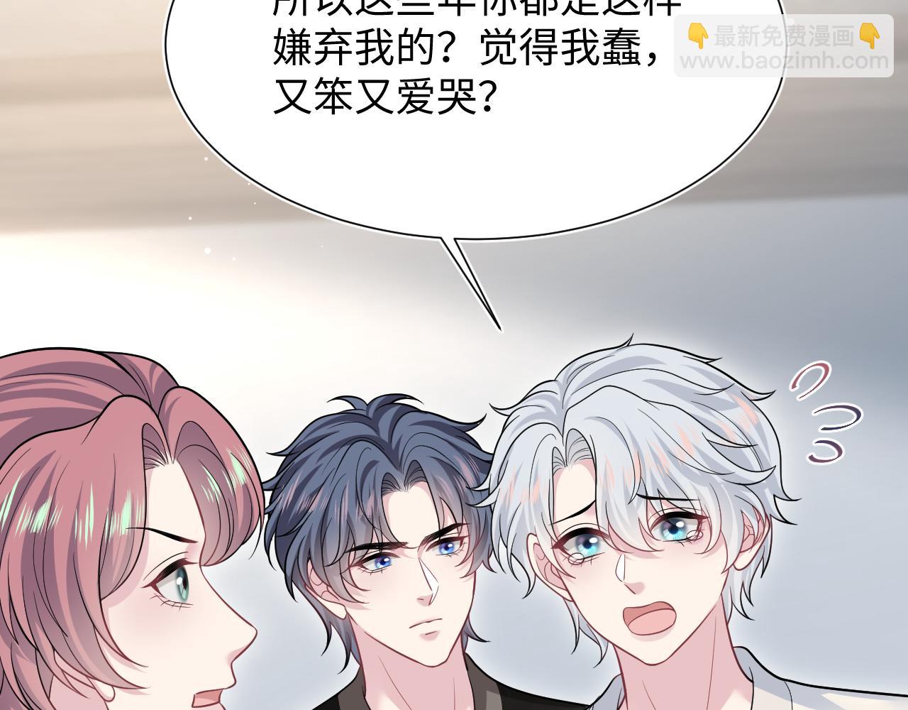 【快穿】絕美白蓮在線教學 - 359 狗男人狗鼻子卻怕狗(1/3) - 5