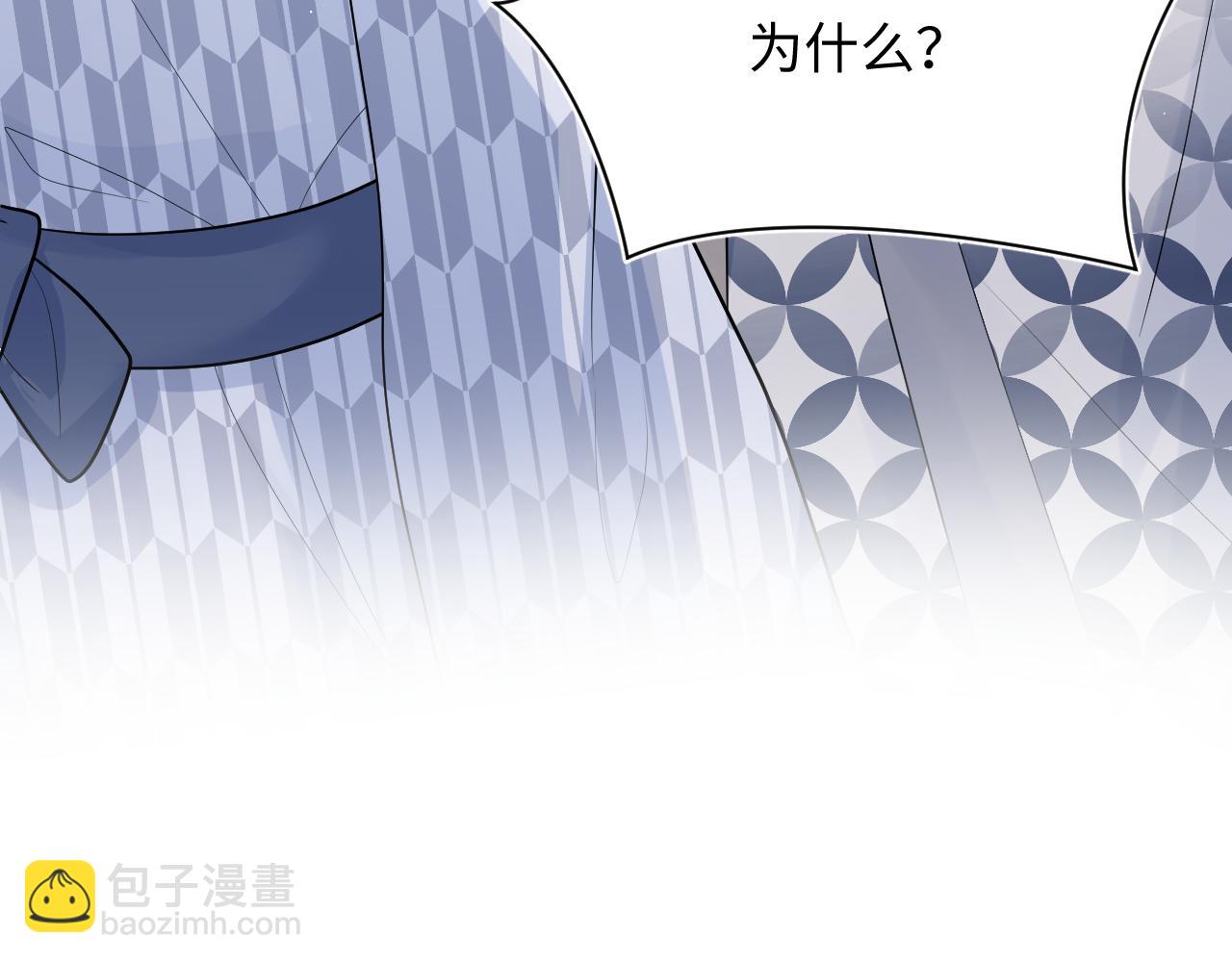 【快穿】絕美白蓮在線教學 - 359 狗男人狗鼻子卻怕狗(1/3) - 7