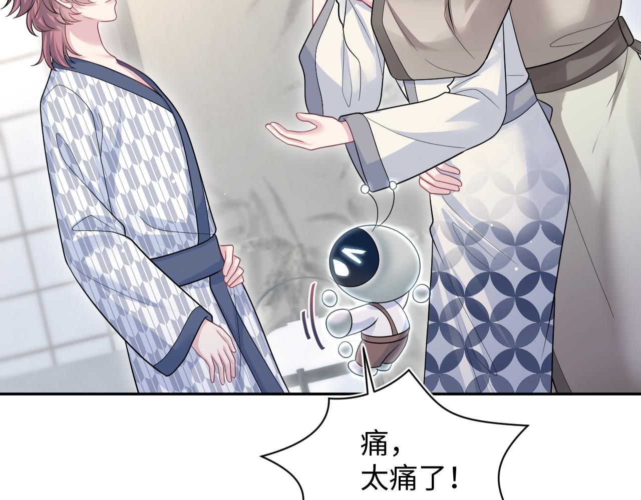 【快穿】絕美白蓮在線教學 - 359 狗男人狗鼻子卻怕狗(1/3) - 5