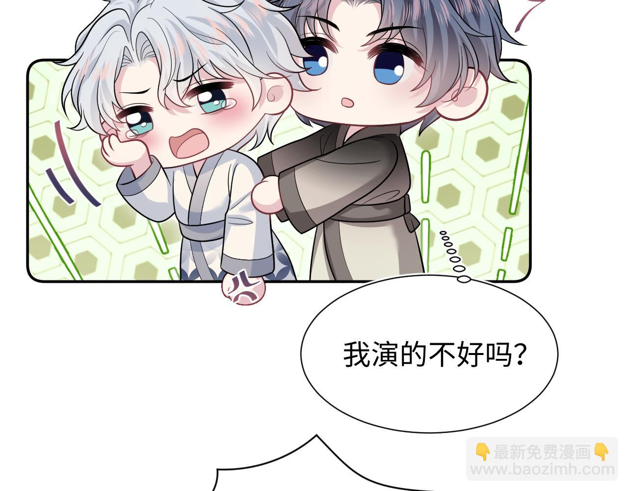 【快穿】絕美白蓮在線教學 - 359 狗男人狗鼻子卻怕狗(1/3) - 7