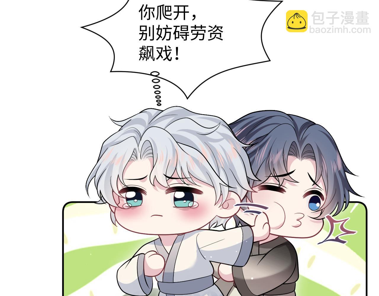 【快穿】絕美白蓮在線教學 - 359 狗男人狗鼻子卻怕狗(1/3) - 8