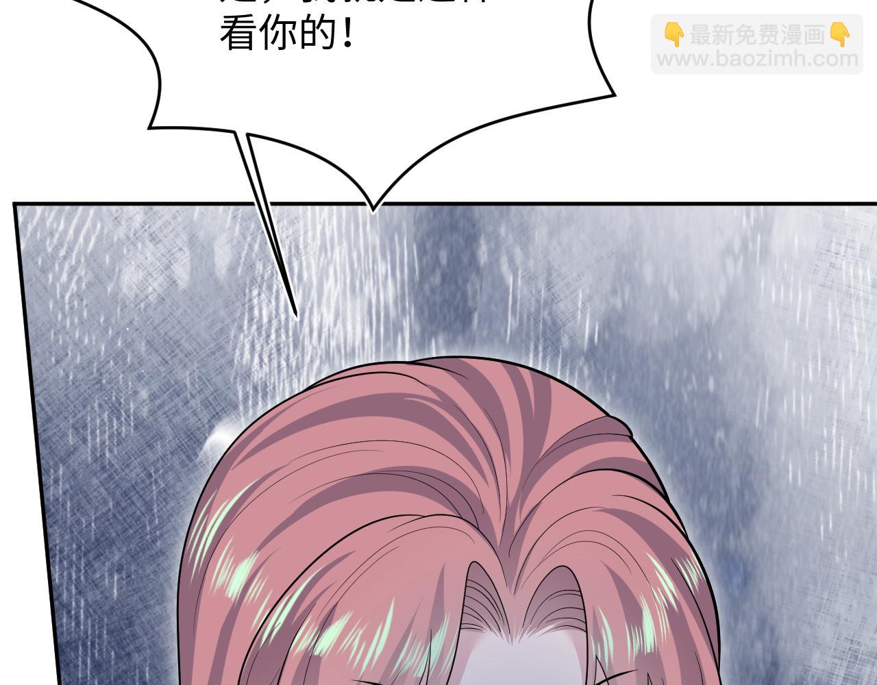 【快穿】絕美白蓮在線教學 - 359 狗男人狗鼻子卻怕狗(1/3) - 2
