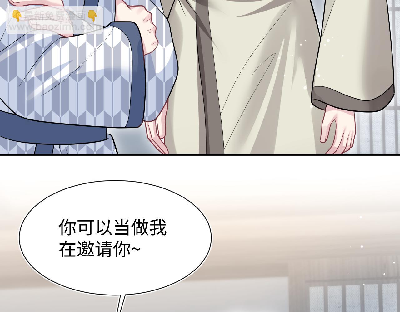 【快穿】絕美白蓮在線教學 - 359 狗男人狗鼻子卻怕狗(1/3) - 3