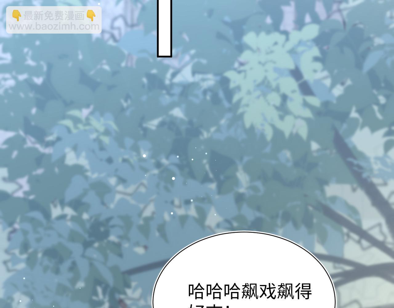 【快穿】絕美白蓮在線教學 - 359 狗男人狗鼻子卻怕狗(1/3) - 2