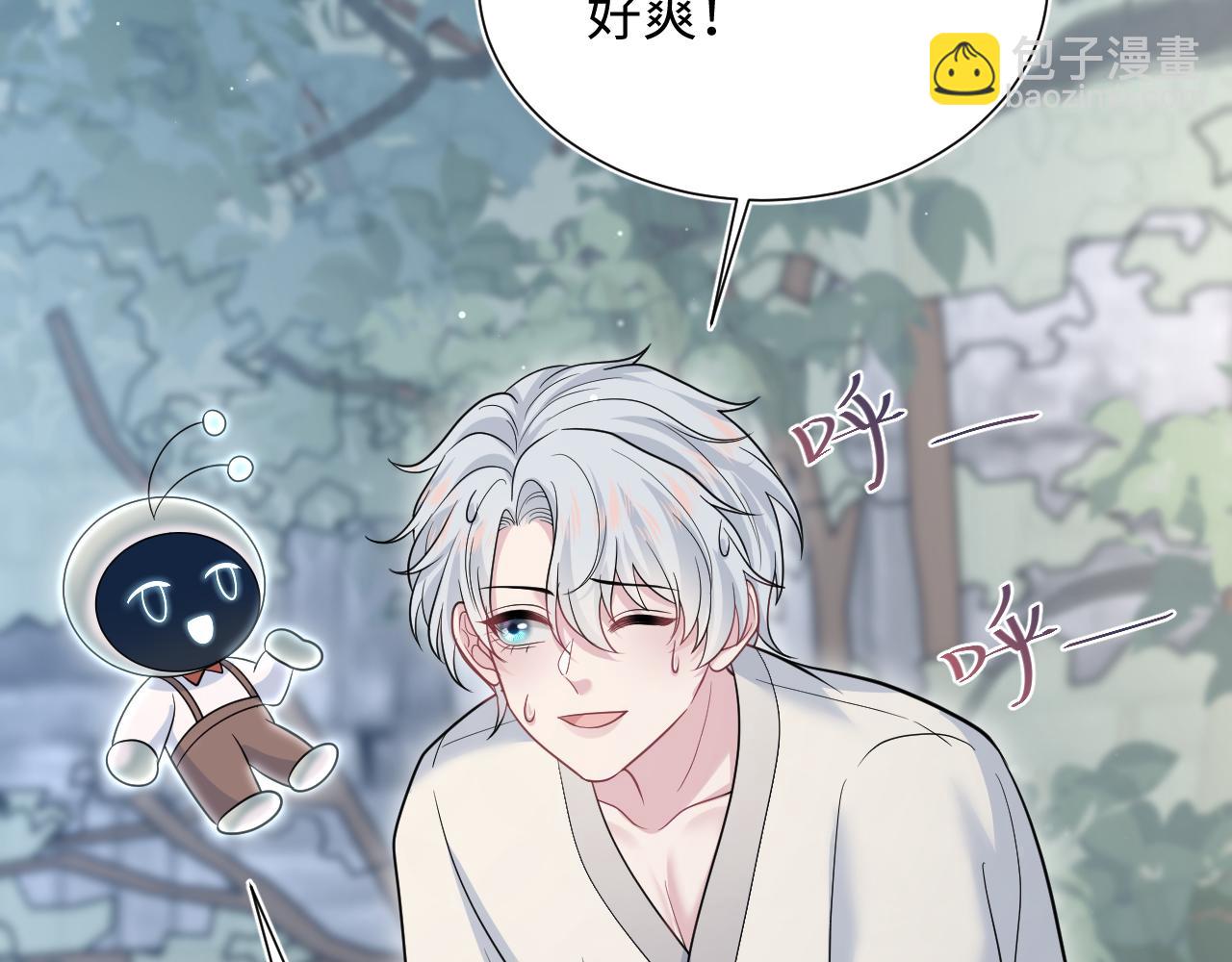 【快穿】絕美白蓮在線教學 - 359 狗男人狗鼻子卻怕狗(1/3) - 3