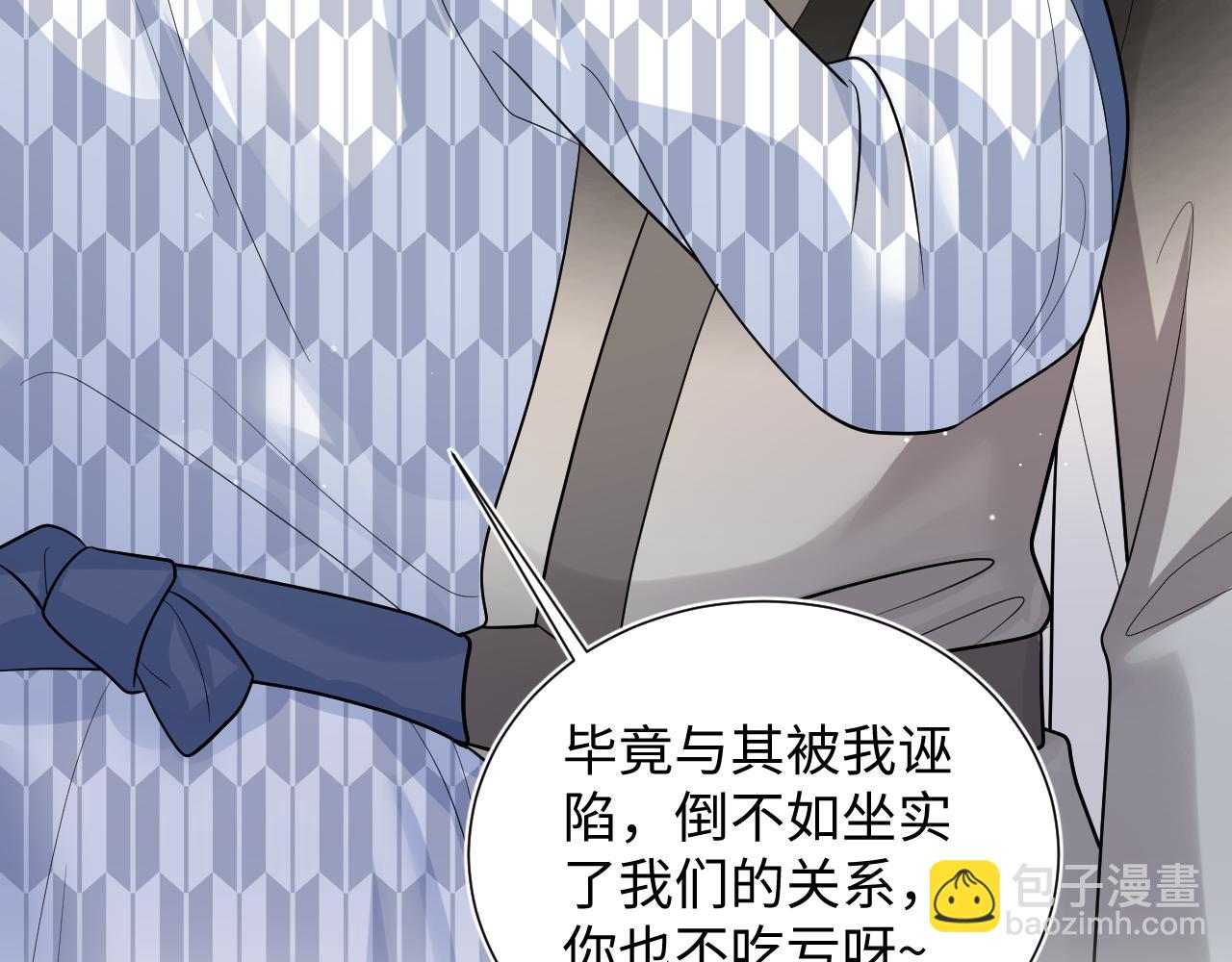 【快穿】絕美白蓮在線教學 - 359 狗男人狗鼻子卻怕狗(1/3) - 5