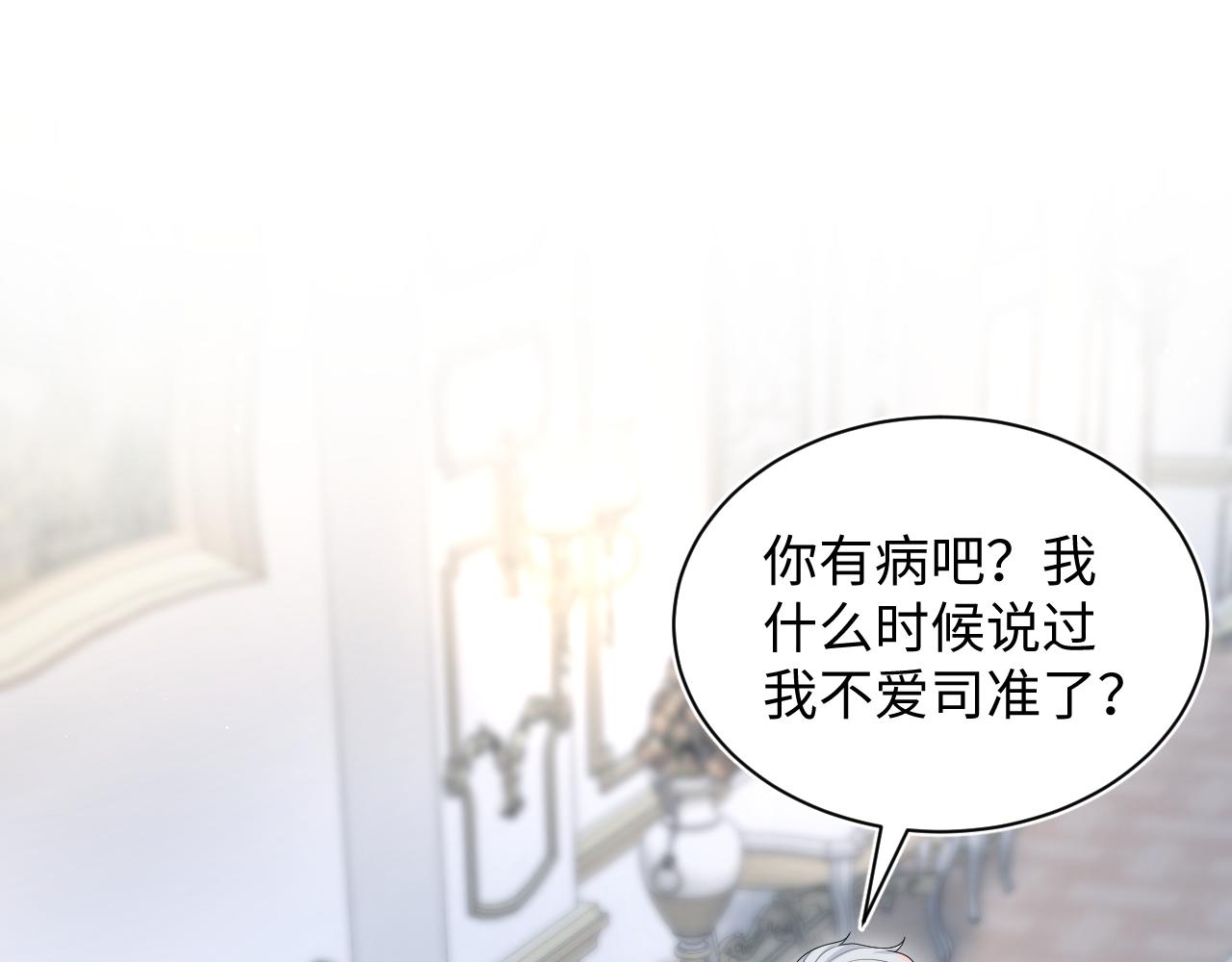 【快穿】絕美白蓮在線教學 - 362 家內煩事多(1/3) - 1
