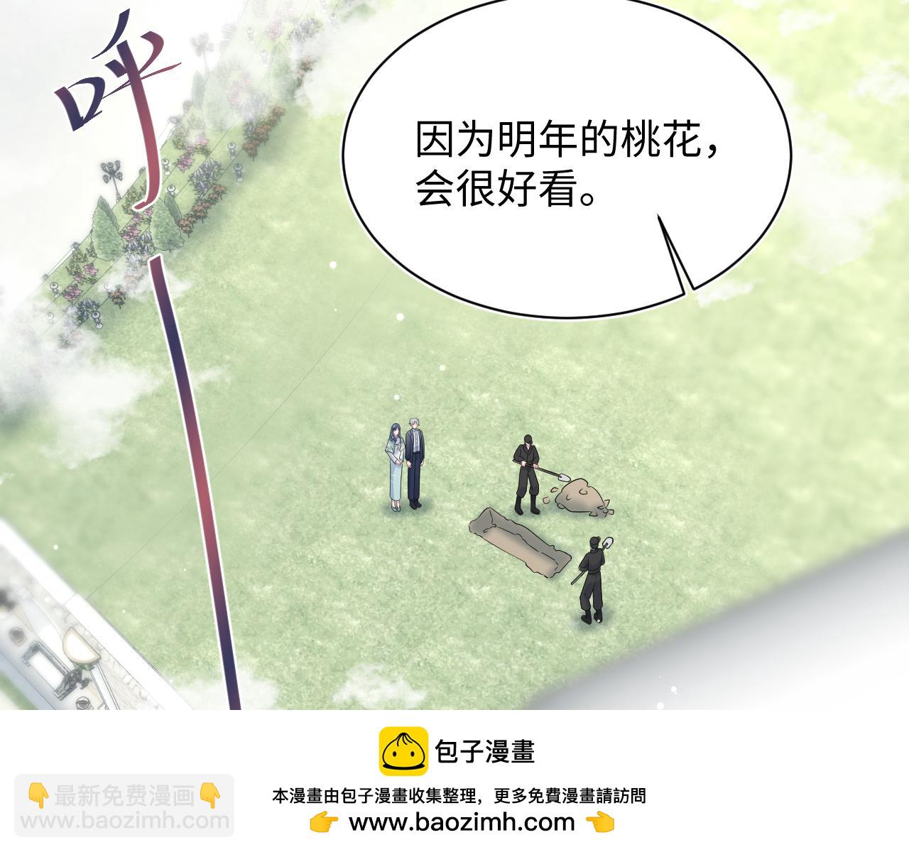 【快穿】絕美白蓮在線教學 - 362 家內煩事多(2/3) - 6