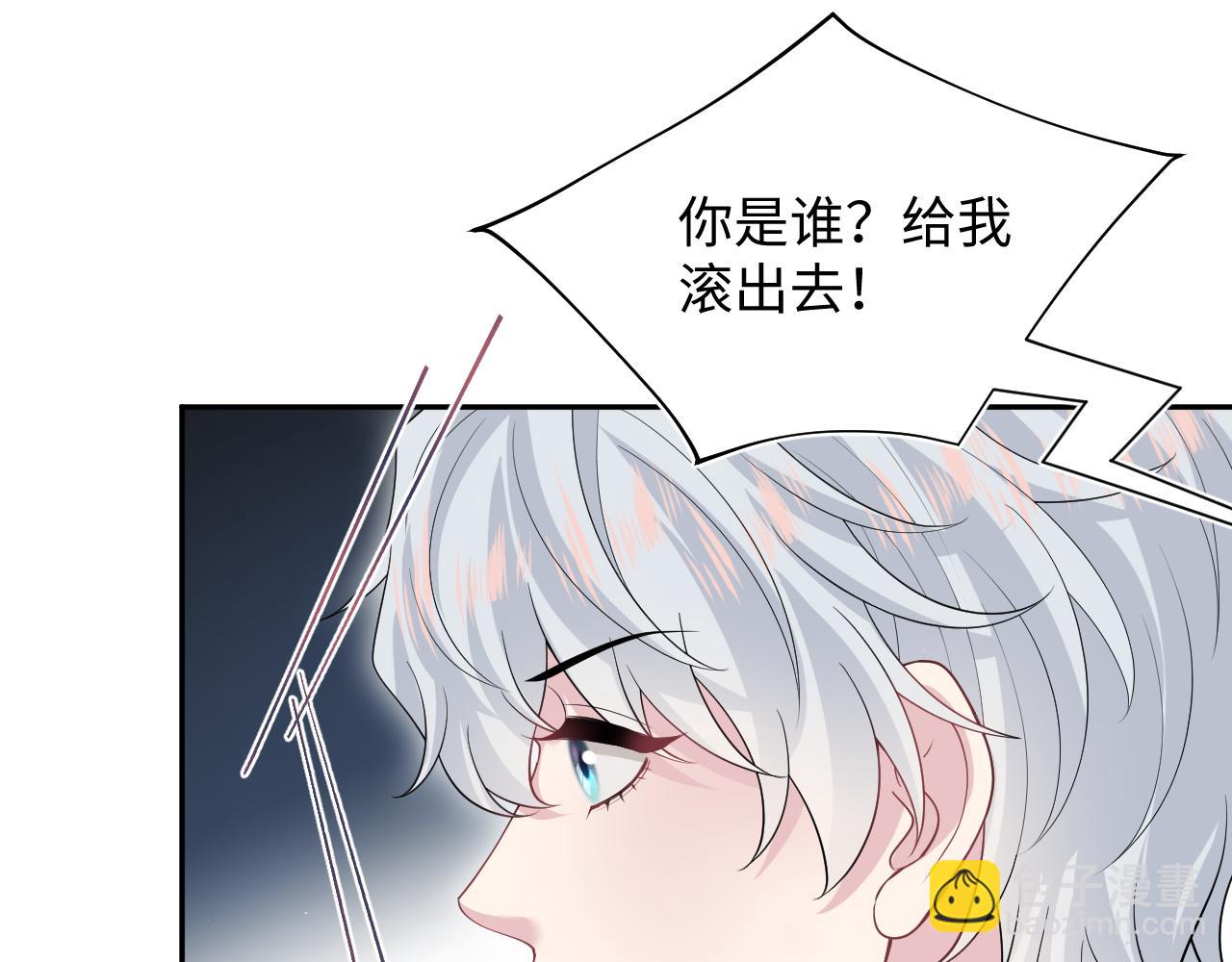 【快穿】絕美白蓮在線教學 - 362 家內煩事多(1/3) - 6