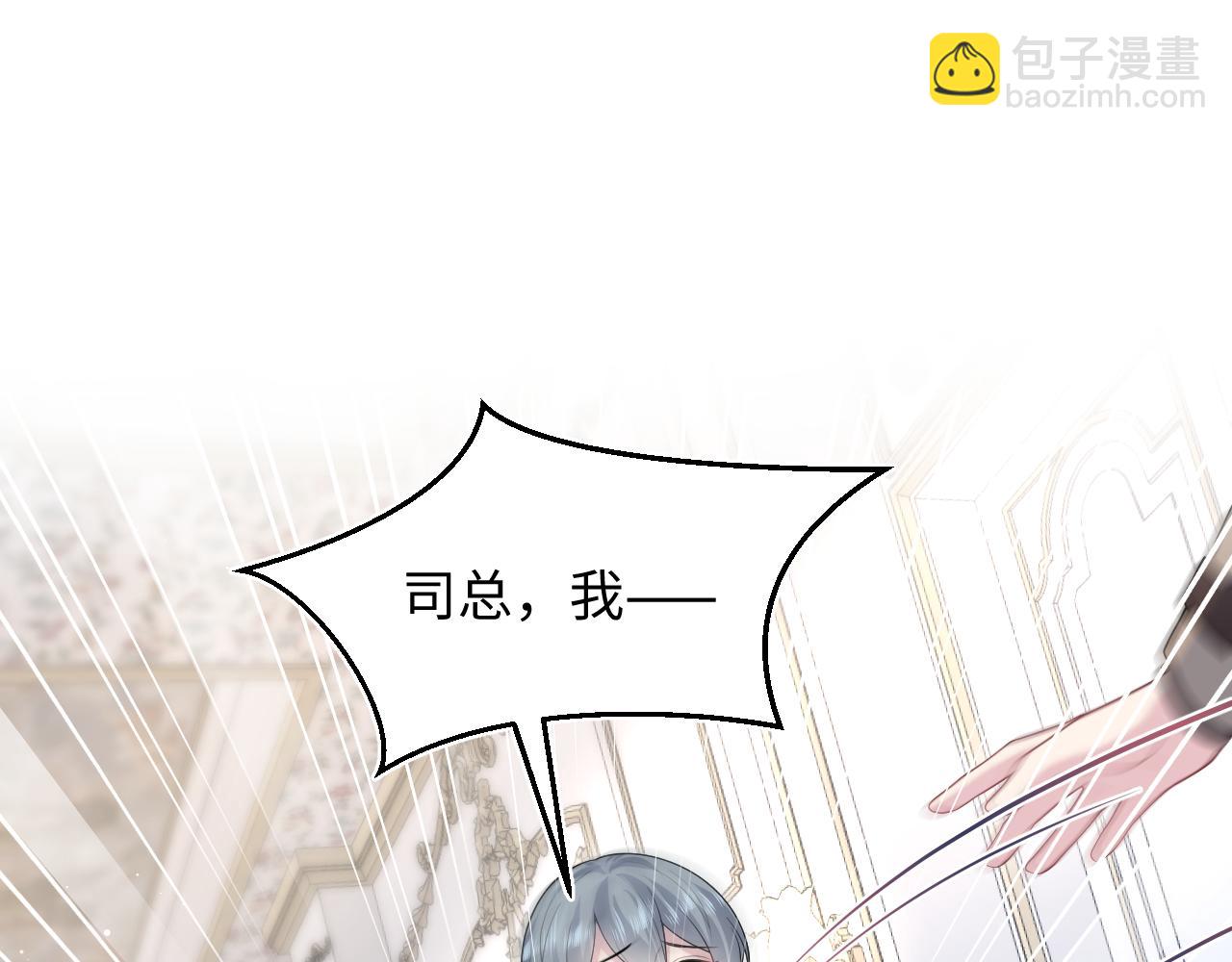 【快穿】絕美白蓮在線教學 - 362 家內煩事多(1/3) - 8