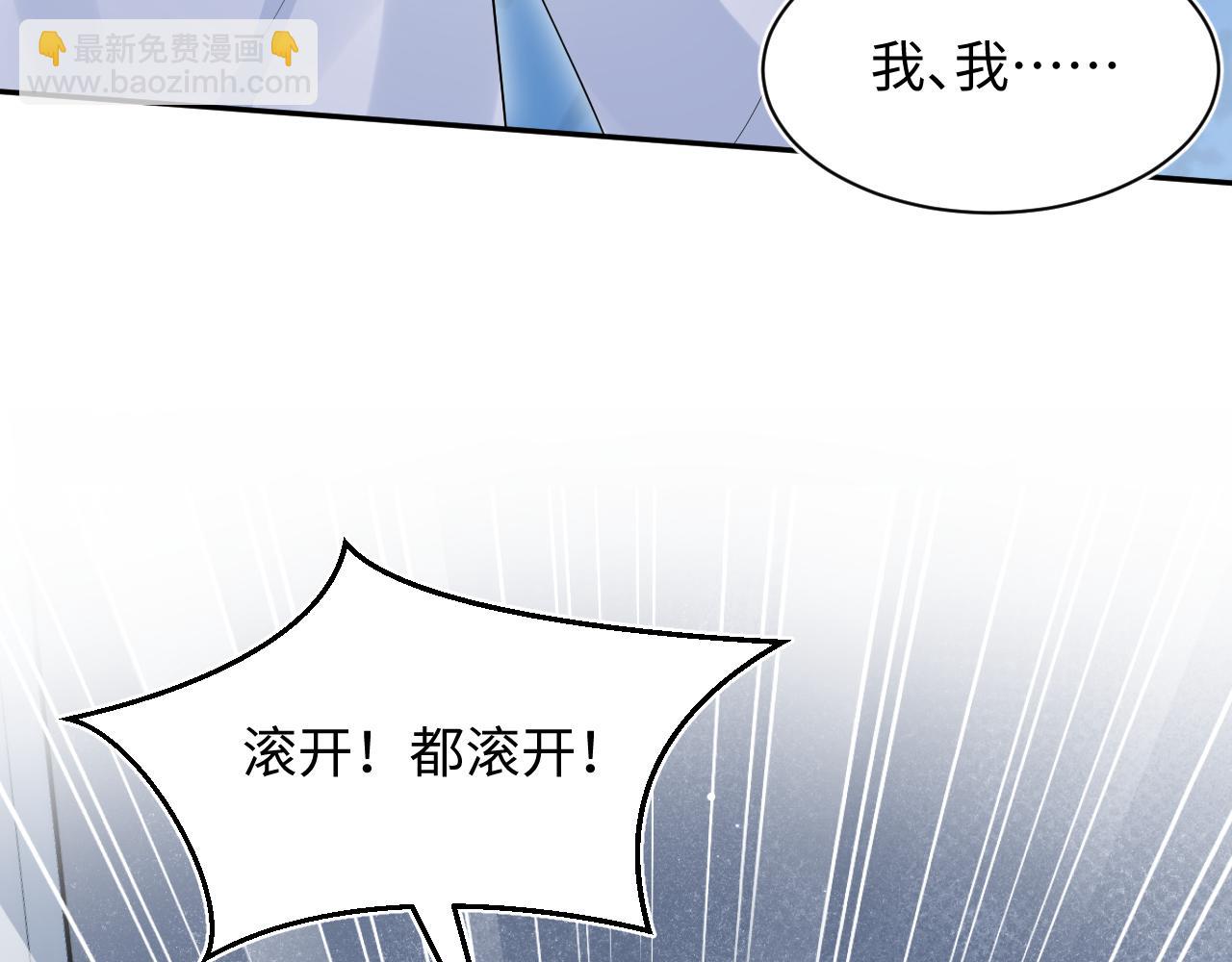【快穿】絕美白蓮在線教學 - 362 家內煩事多(1/3) - 5