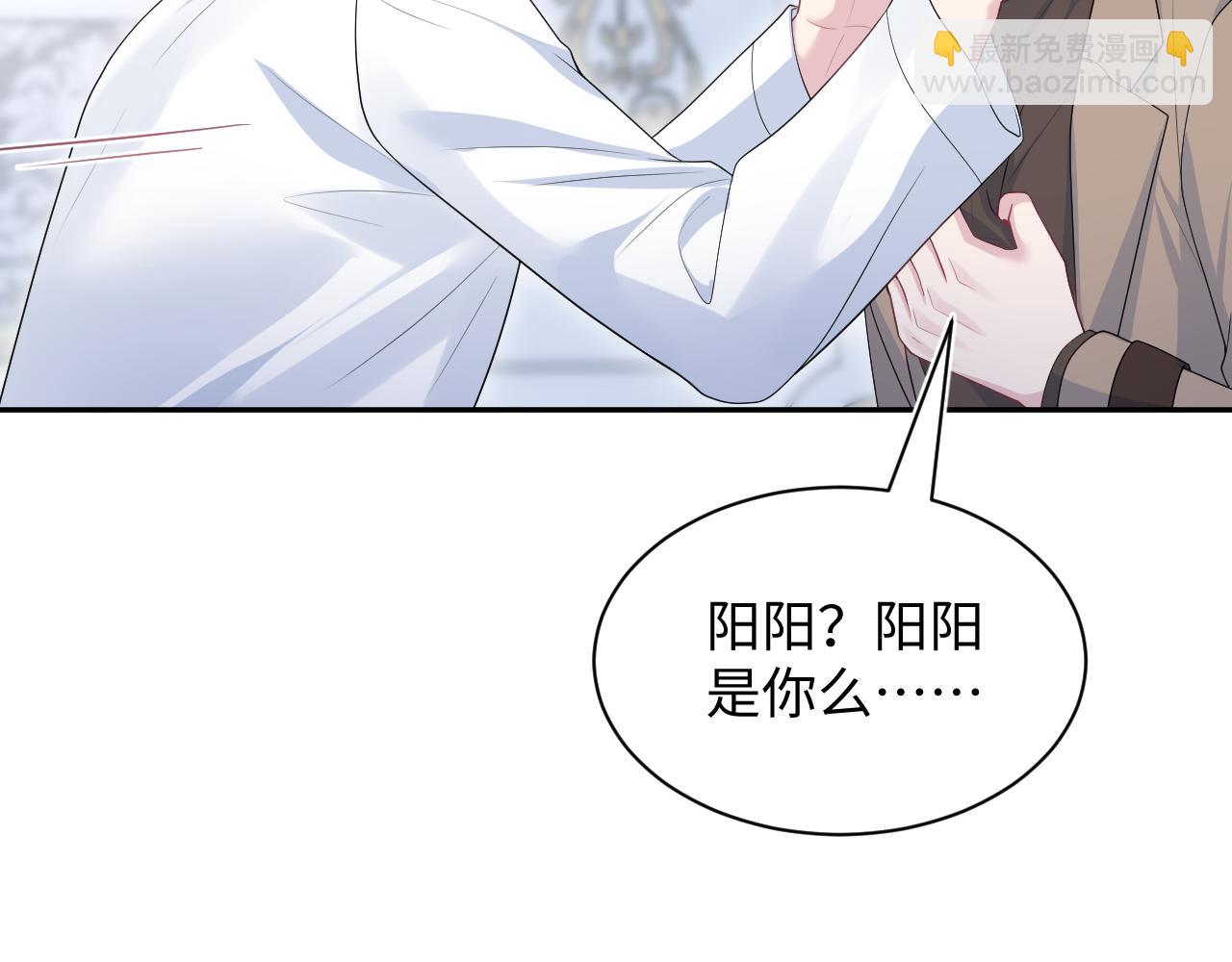 【快穿】絕美白蓮在線教學 - 362 家內煩事多(1/3) - 5