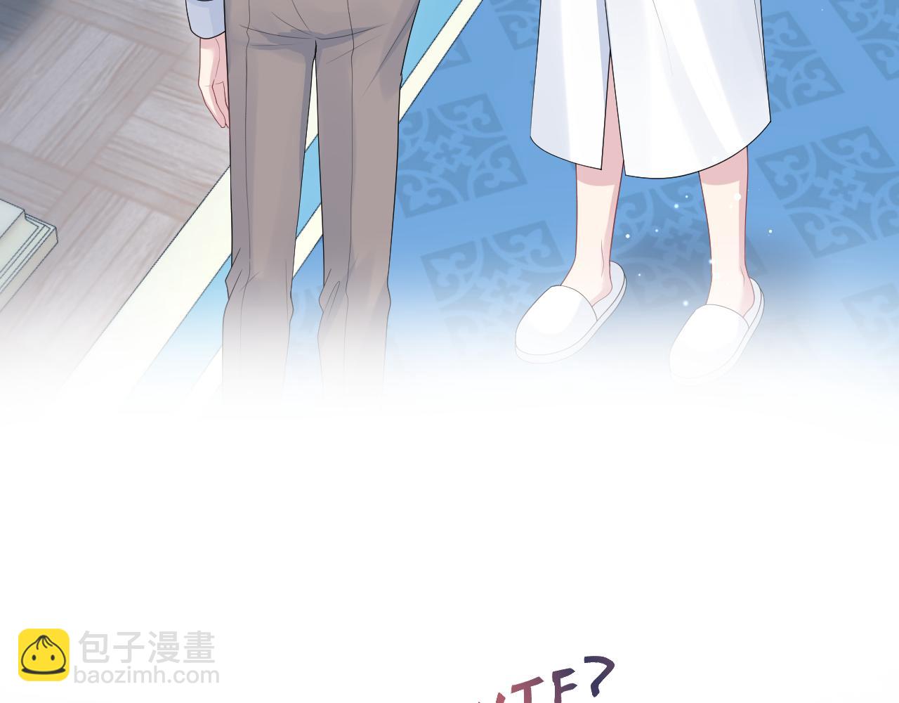 【快穿】絕美白蓮在線教學 - 362 家內煩事多(1/3) - 3