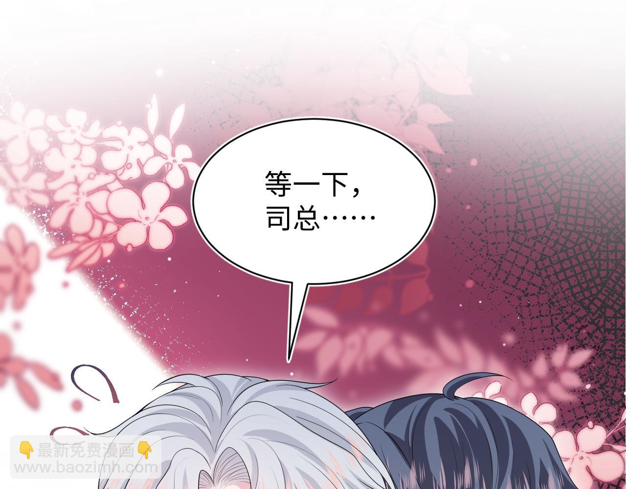 【快穿】絕美白蓮在線教學 - 362 家內煩事多(1/3) - 3