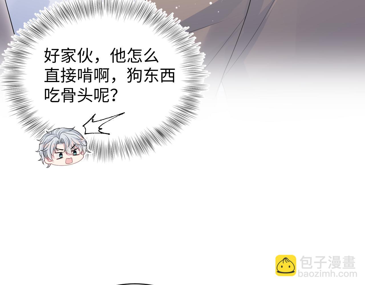 【快穿】絕美白蓮在線教學 - 362 家內煩事多(1/3) - 5