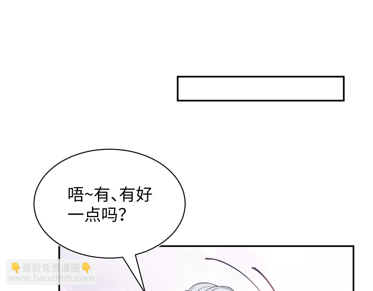 【快穿】絕美白蓮在線教學 - 362 家內煩事多(1/3) - 2