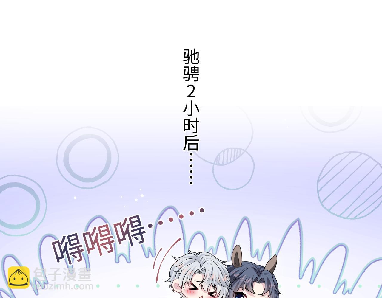 【快穿】絕美白蓮在線教學 - 362 家內煩事多(2/3) - 2