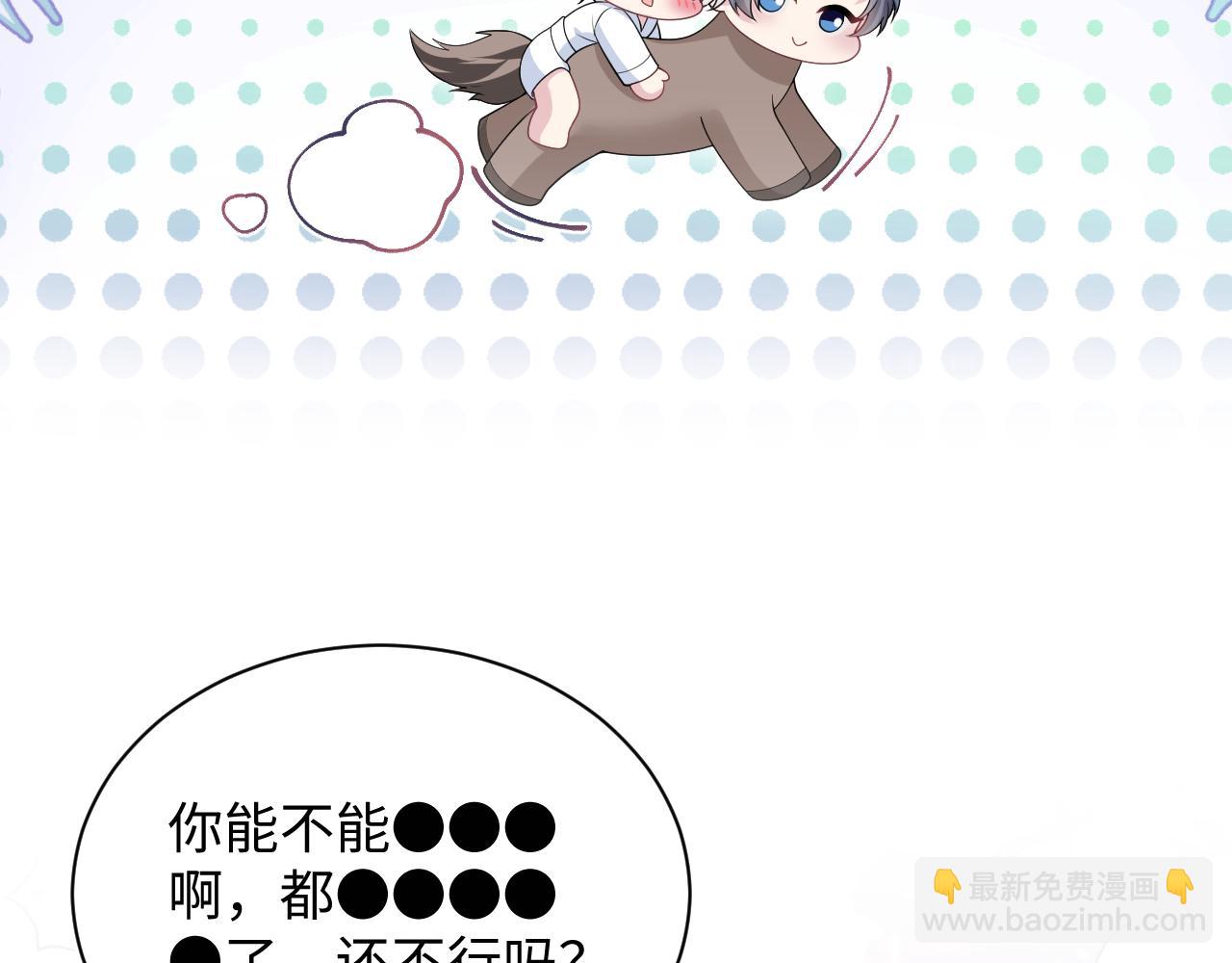 【快穿】絕美白蓮在線教學 - 362 家內煩事多(2/3) - 3