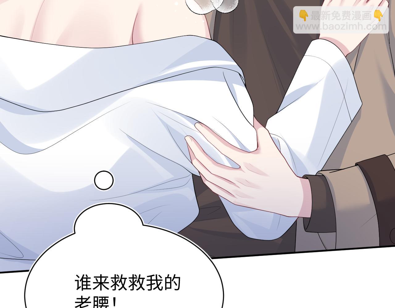 【快穿】絕美白蓮在線教學 - 362 家內煩事多(2/3) - 5