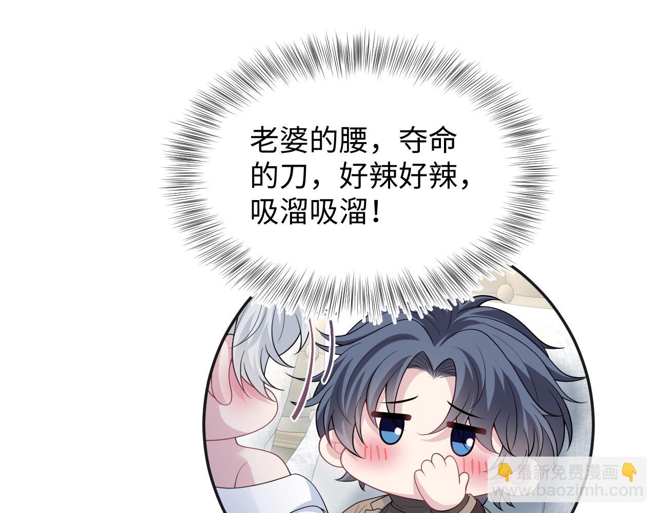 【快穿】絕美白蓮在線教學 - 362 家內煩事多(2/3) - 4