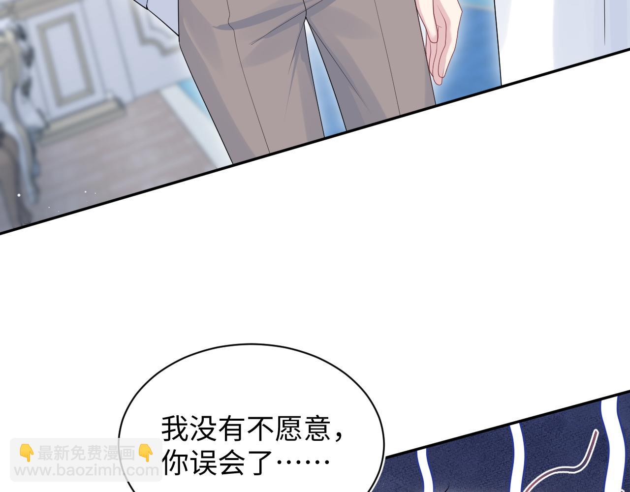 【快穿】絕美白蓮在線教學 - 362 家內煩事多(1/3) - 6