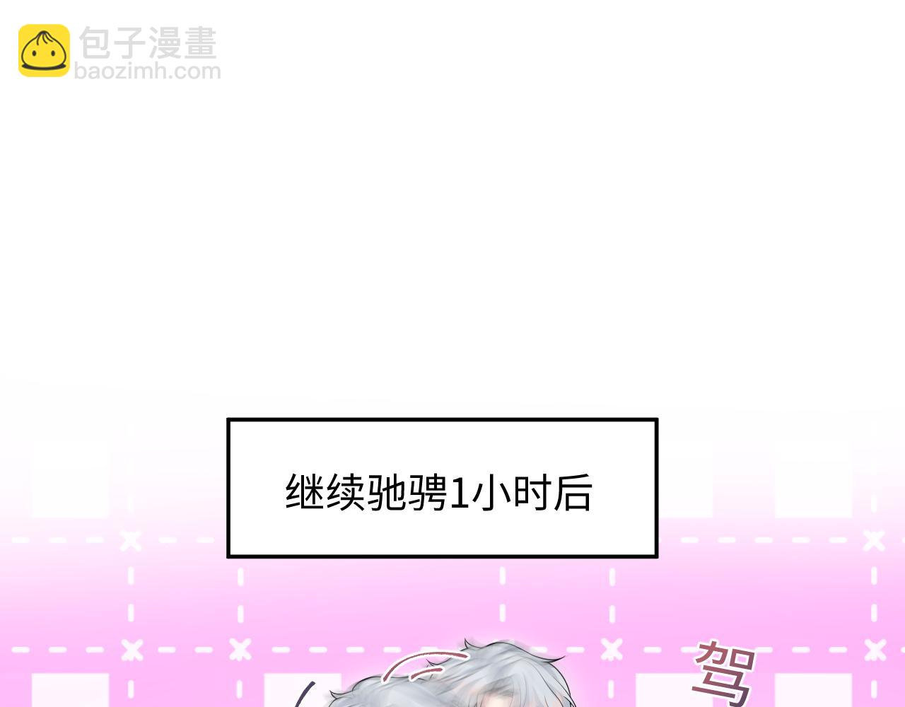 【快穿】絕美白蓮在線教學 - 362 家內煩事多(2/3) - 6