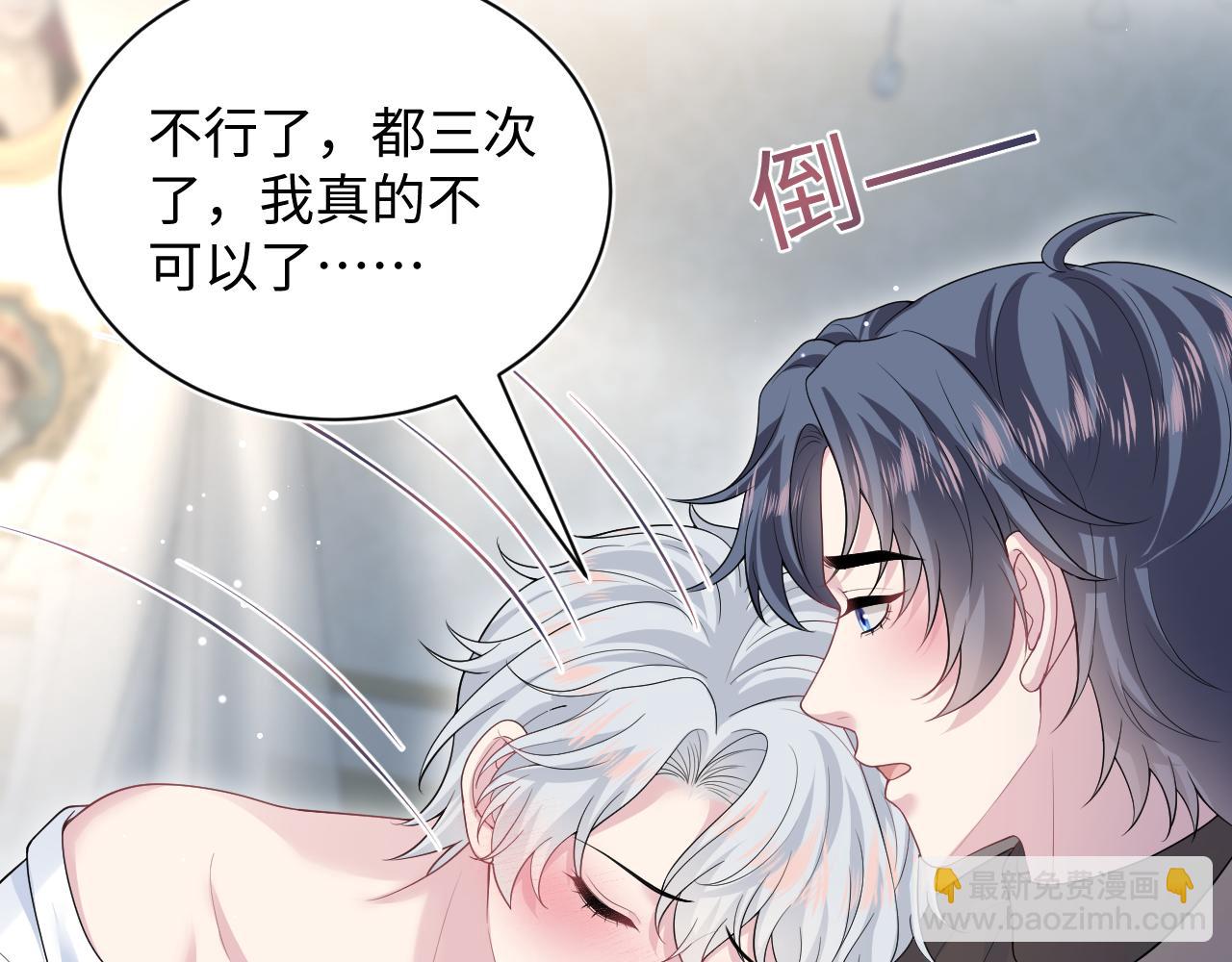 【快穿】絕美白蓮在線教學 - 362 家內煩事多(2/3) - 8