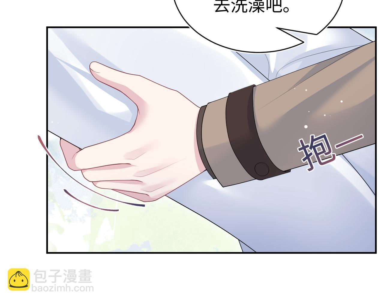 【快穿】絕美白蓮在線教學 - 362 家內煩事多(2/3) - 3