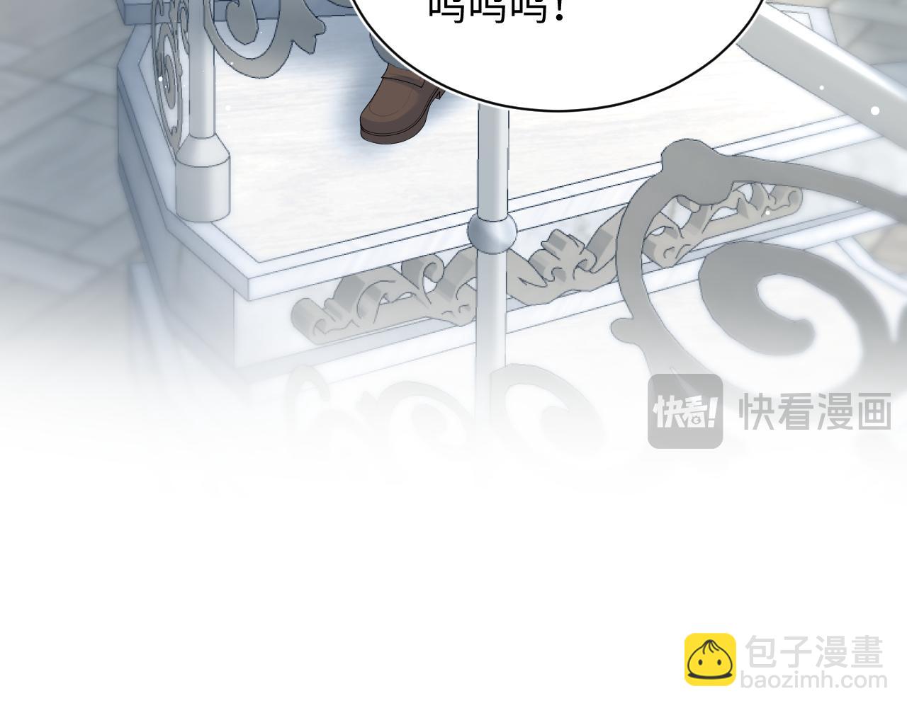 【快穿】絕美白蓮在線教學 - 362 家內煩事多(2/3) - 4