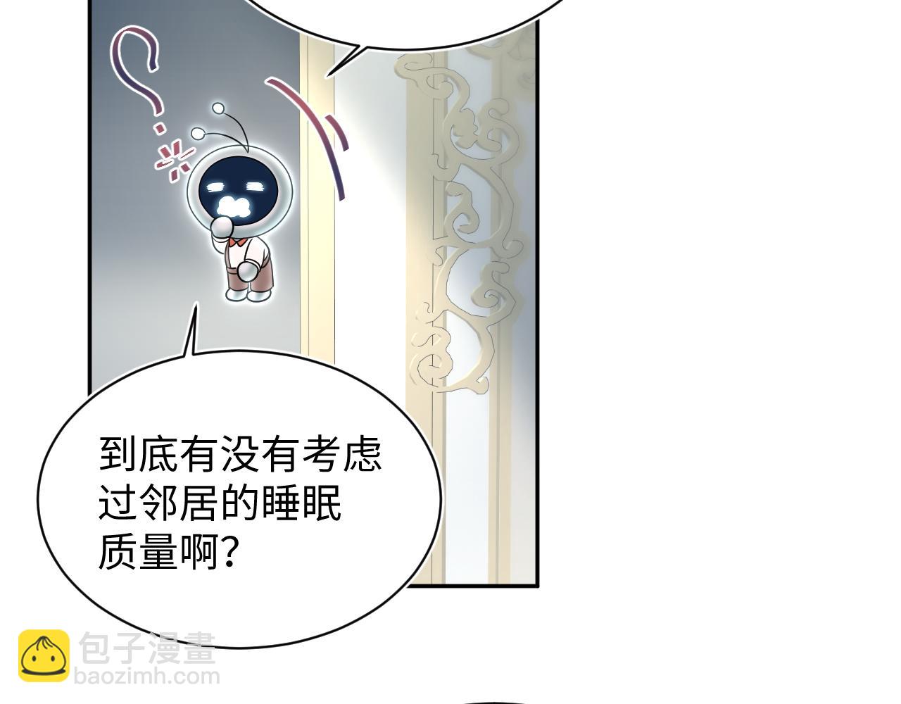 【快穿】絕美白蓮在線教學 - 362 家內煩事多(2/3) - 1