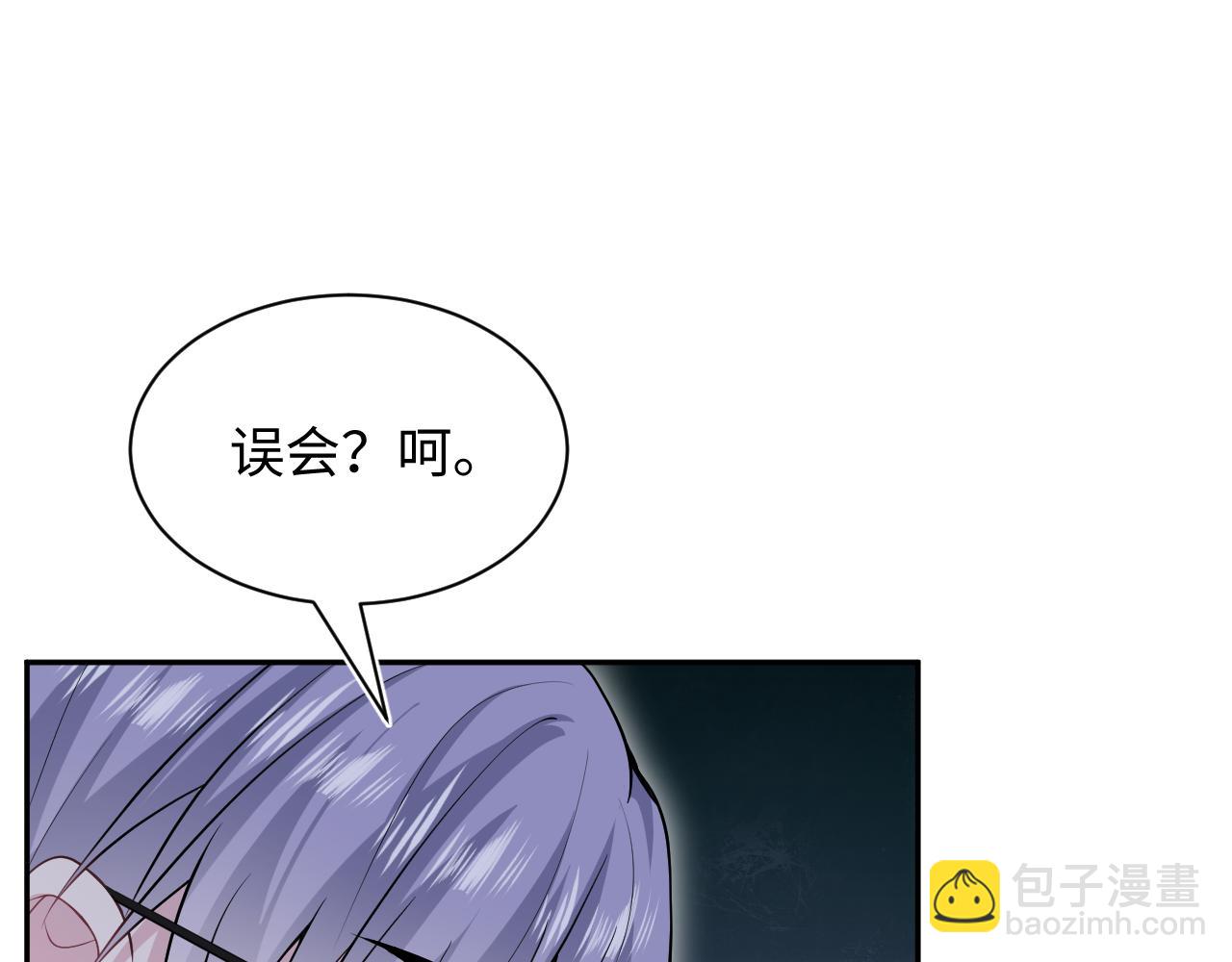 【快穿】絕美白蓮在線教學 - 362 家內煩事多(1/3) - 1