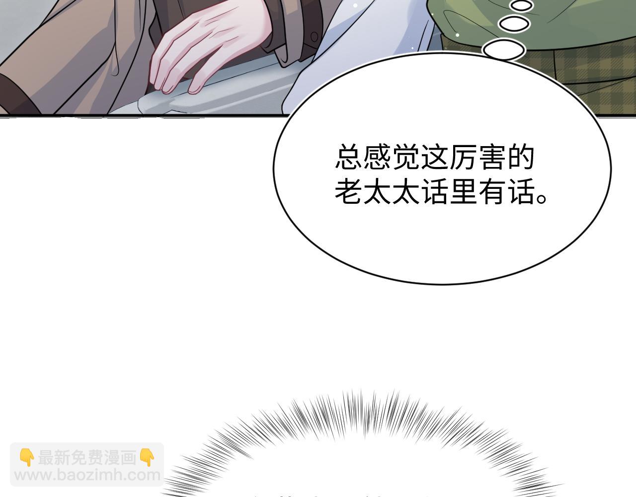 【快穿】絕美白蓮在線教學 - 362 家內煩事多(2/3) - 3