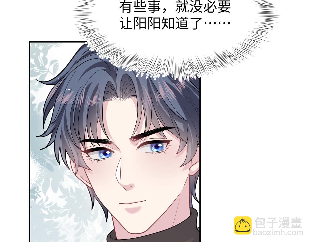 【快穿】絕美白蓮在線教學 - 362 家內煩事多(2/3) - 4