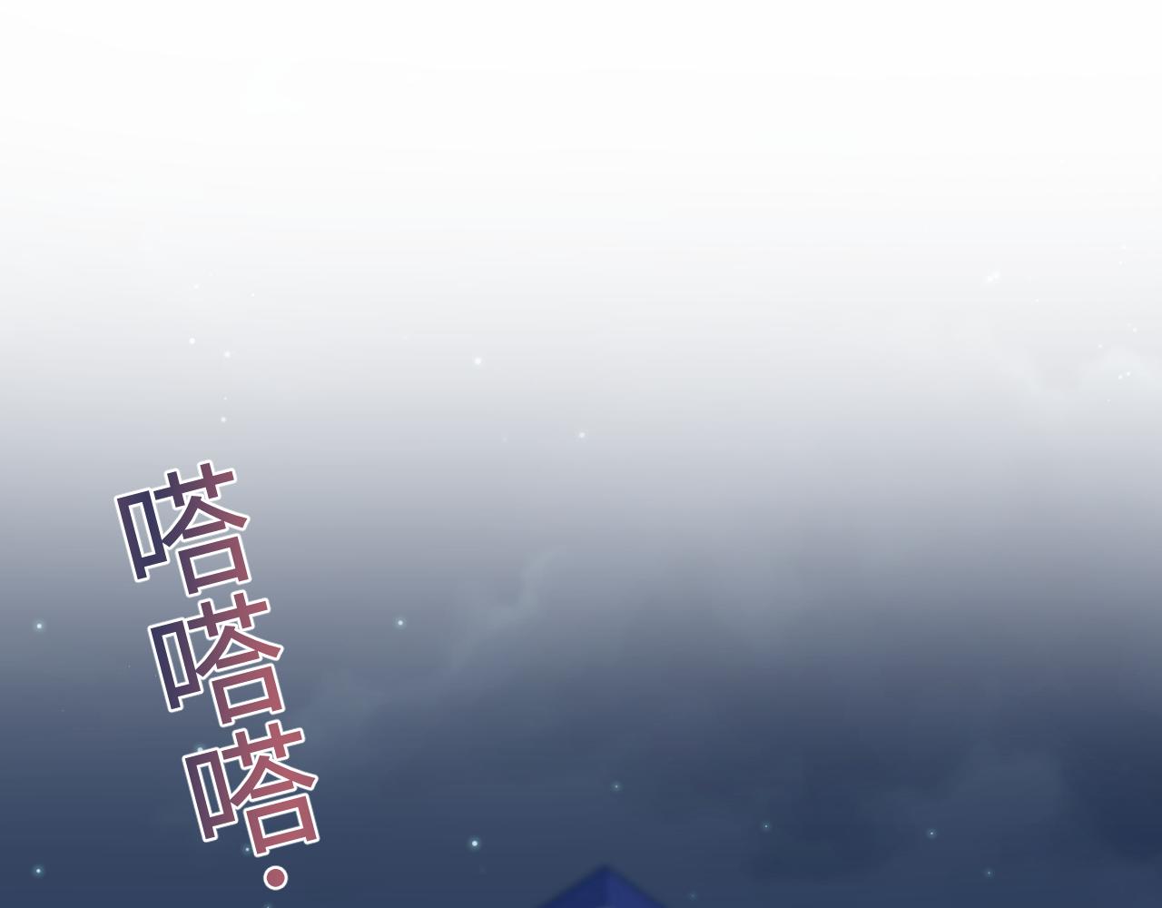 【快穿】絕美白蓮在線教學 - 364 訂婚宴(1/2) - 1