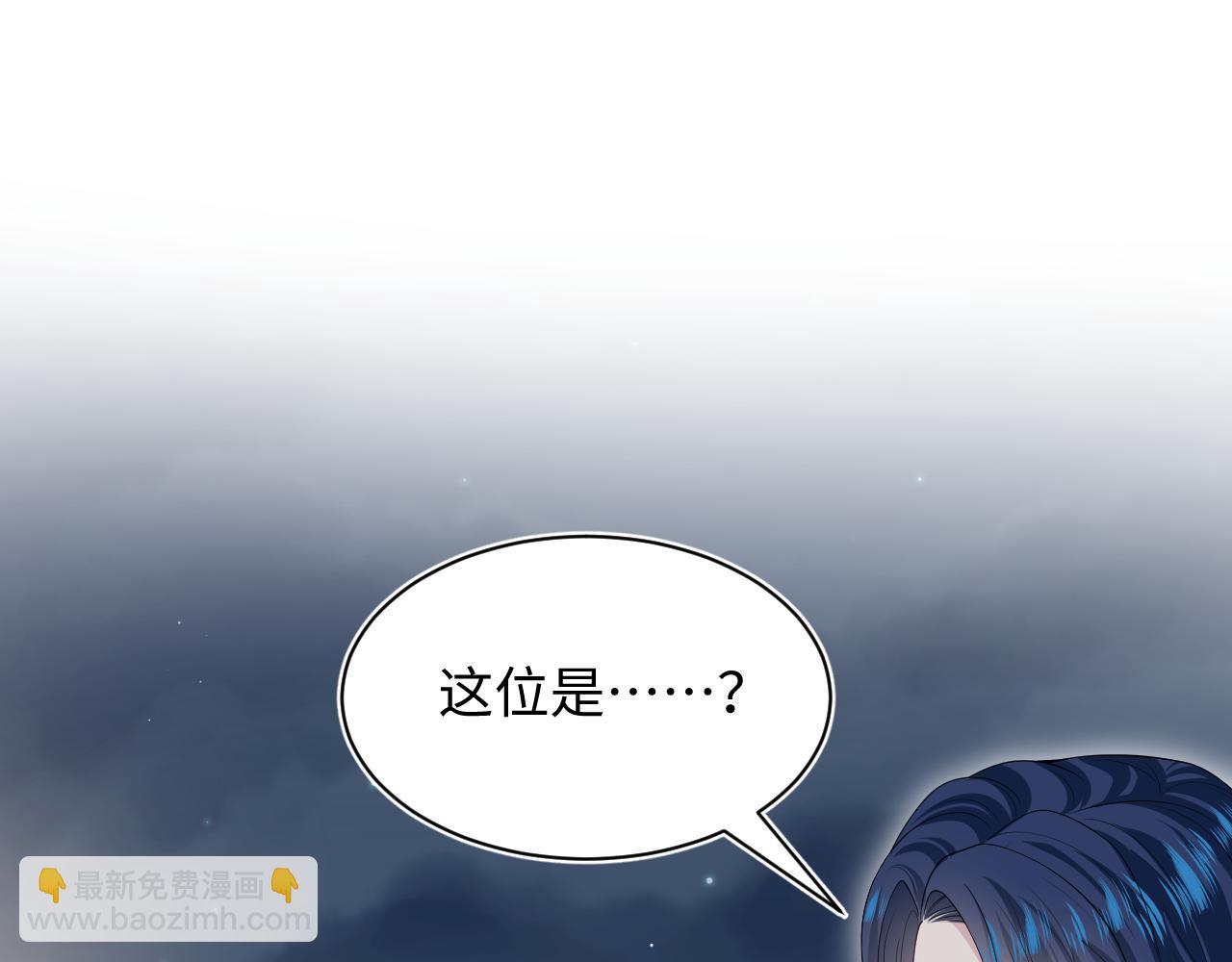 【快穿】絕美白蓮在線教學 - 364 訂婚宴(1/2) - 2