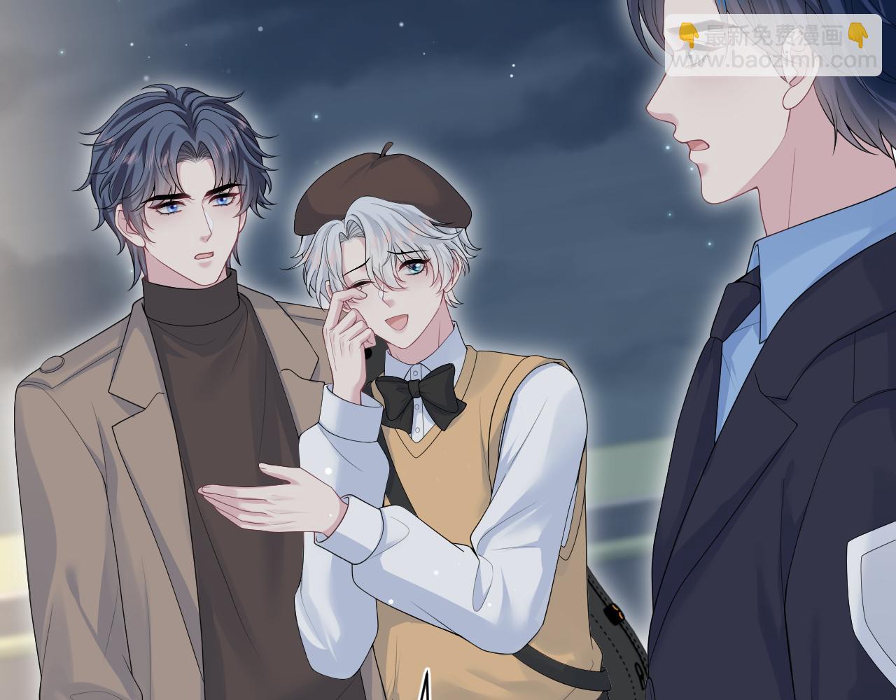 【快穿】絕美白蓮在線教學 - 364 訂婚宴(1/2) - 3