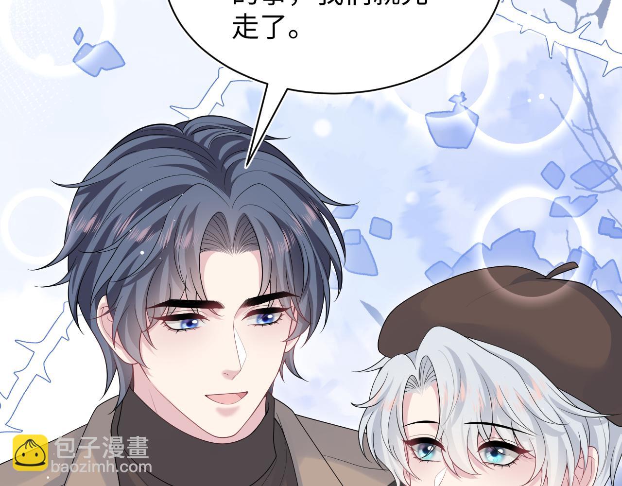 【快穿】絕美白蓮在線教學 - 364 訂婚宴(1/2) - 5