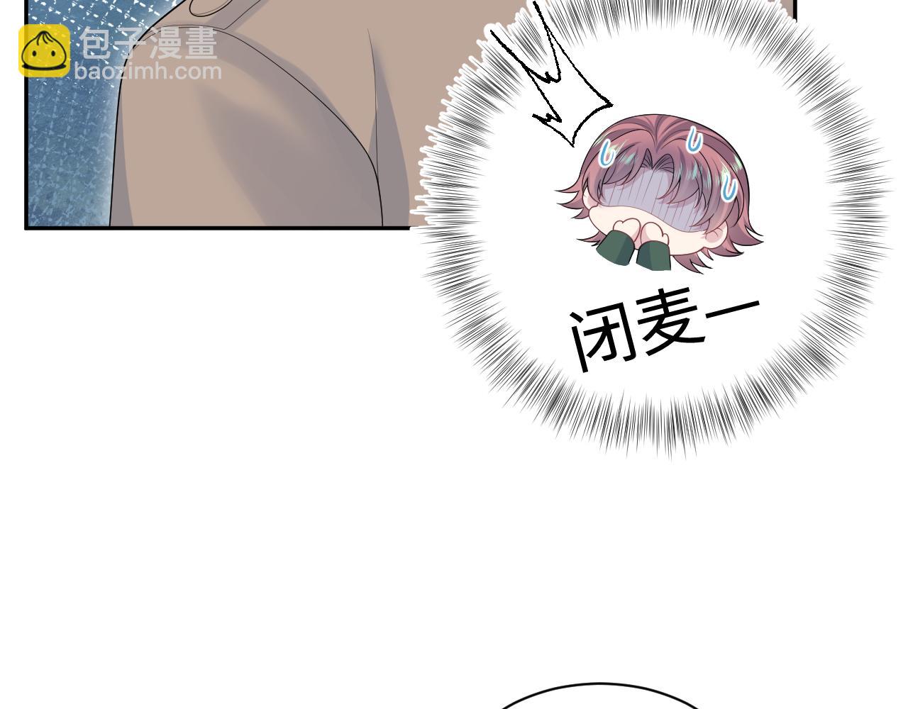 【快穿】絕美白蓮在線教學 - 364 訂婚宴(1/2) - 3