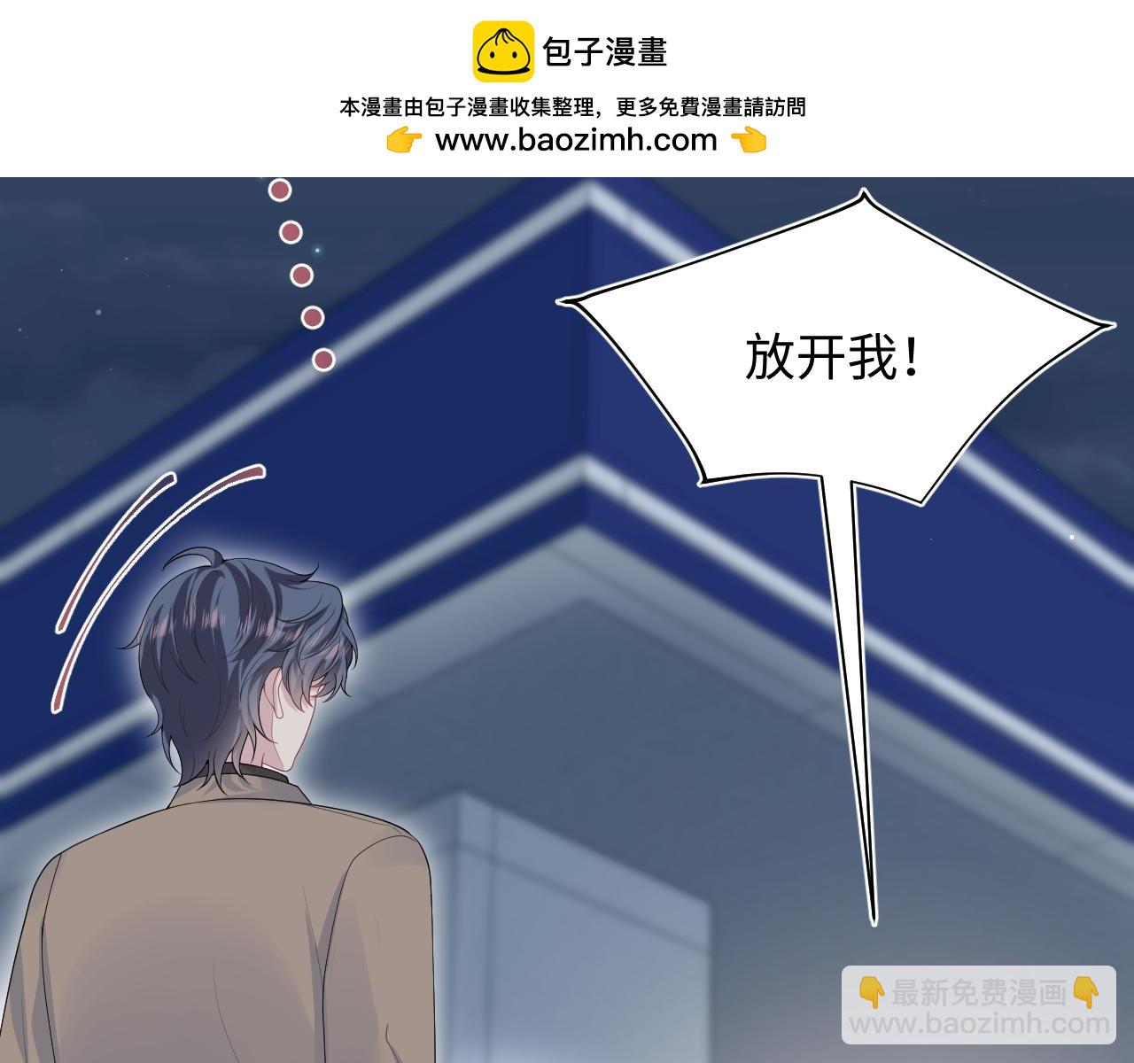 【快穿】絕美白蓮在線教學 - 364 訂婚宴(1/2) - 2