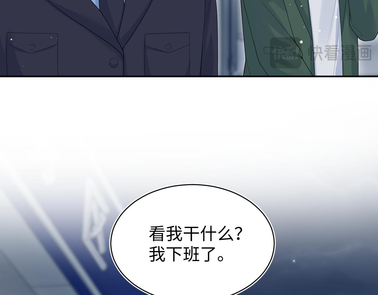 【快穿】絕美白蓮在線教學 - 364 訂婚宴(1/2) - 5