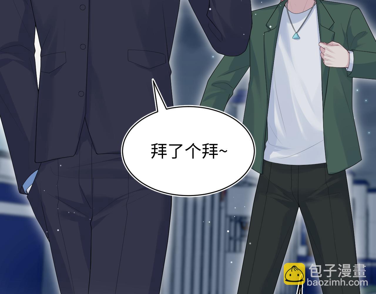 【快穿】絕美白蓮在線教學 - 364 訂婚宴(1/2) - 7