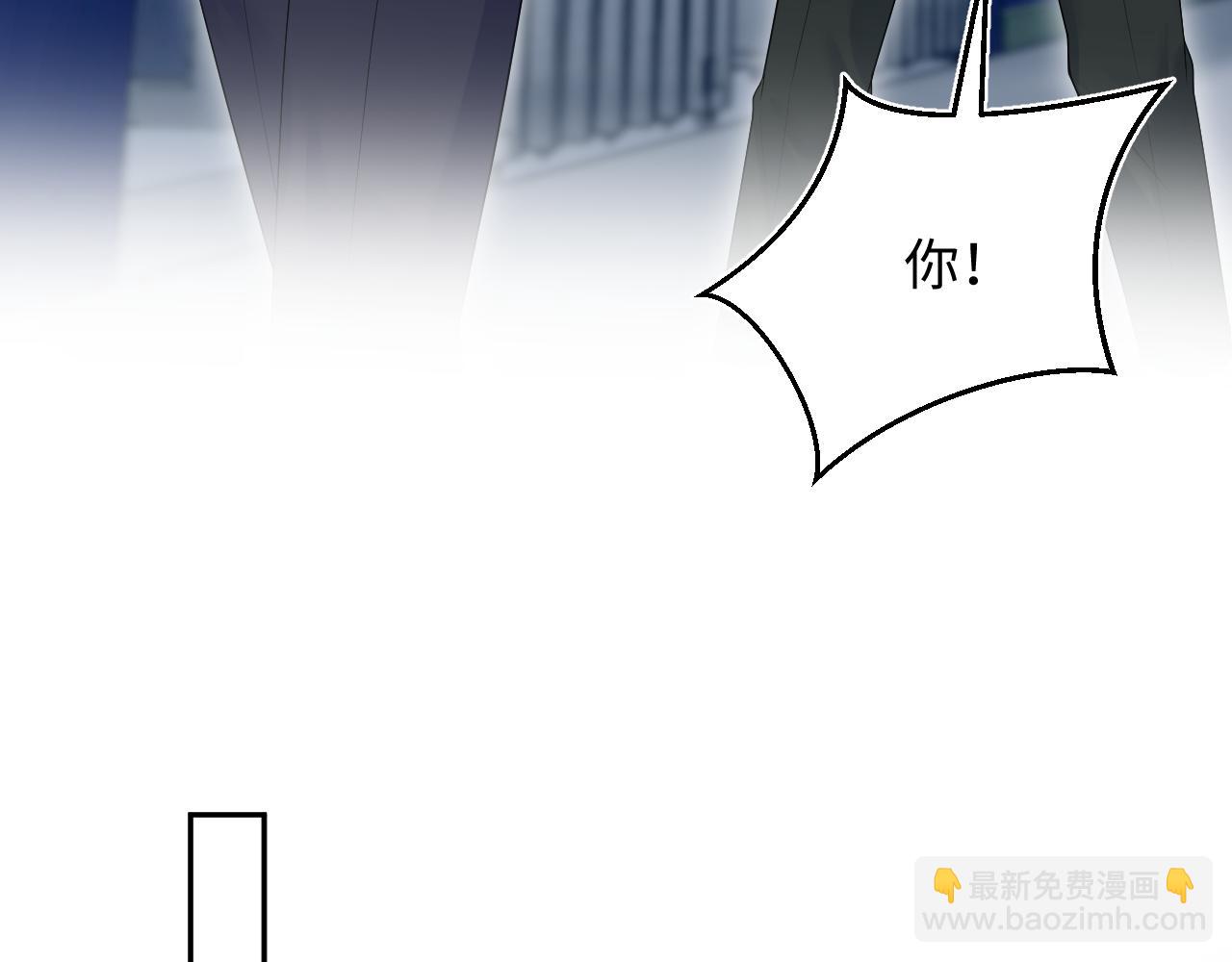 【快穿】絕美白蓮在線教學 - 364 訂婚宴(1/2) - 8