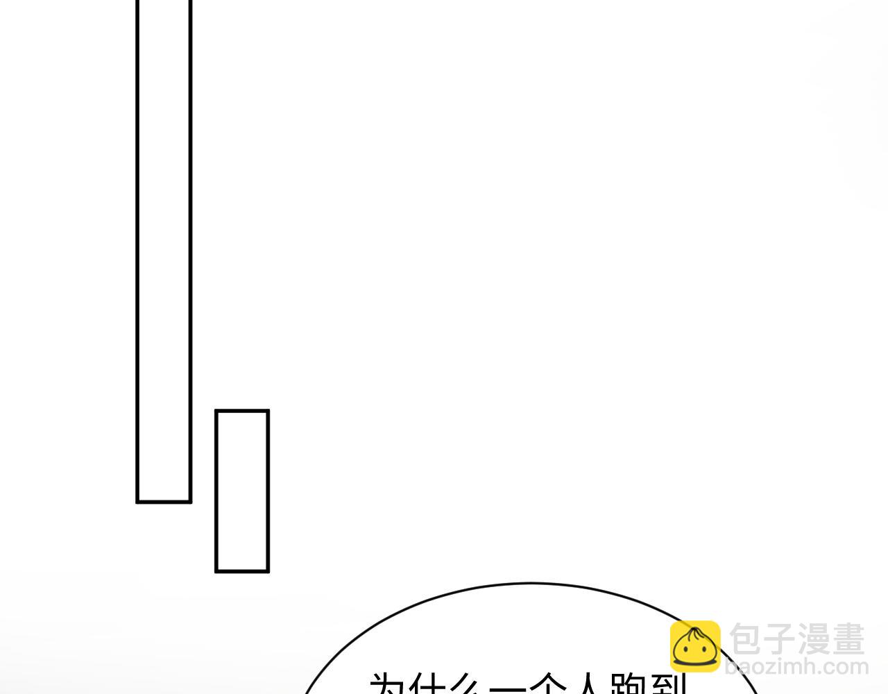 【快穿】絕美白蓮在線教學 - 364 訂婚宴(1/2) - 1